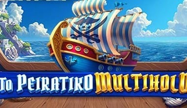 To Peiratiko Multihold